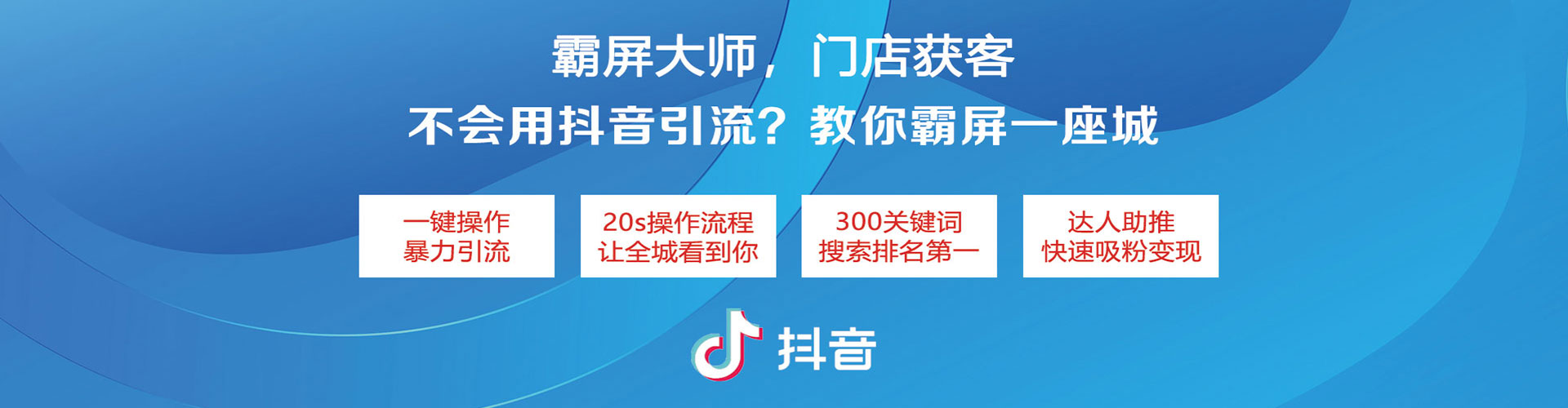晋源sem运营