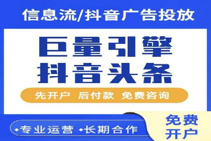 百度推广返点案例：提升品牌影响力