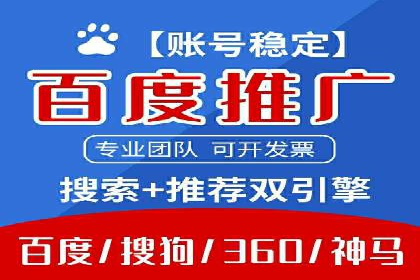 短视频信息流广告策略：快手成功案例分析