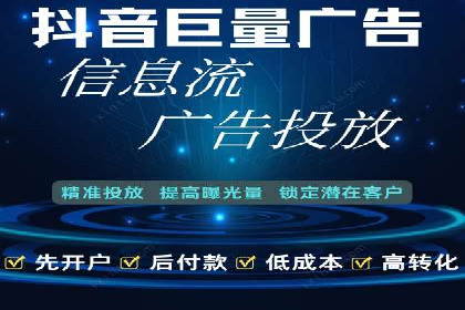 百度广告推广：打造爆款产品的关键