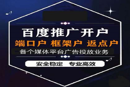 抖音信息流代理案例分享：如何实现精准营销