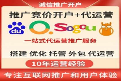 竞价开户策略：成功案例解读